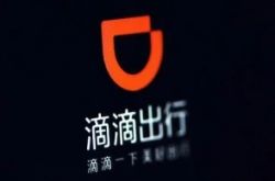 3分钟科普!广东省梅州市公司_哔哩哔哩-3